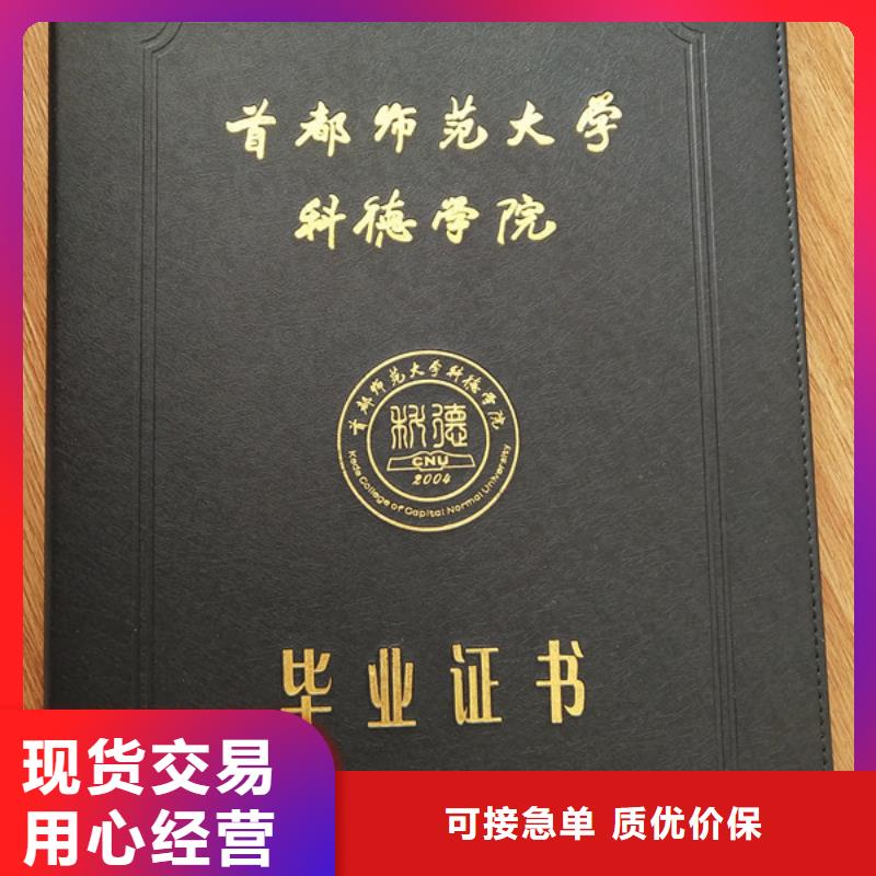 防偽印刷廠防偽培訓產品參數貨源直供