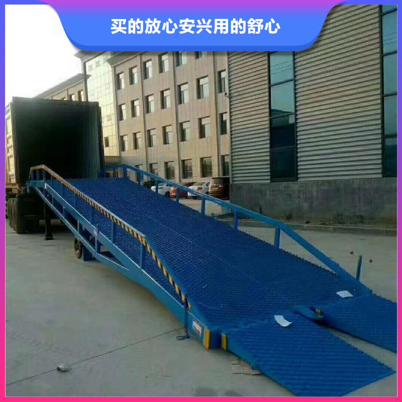 登車橋_傳菜電梯廠家專業按需定制廠家實力大