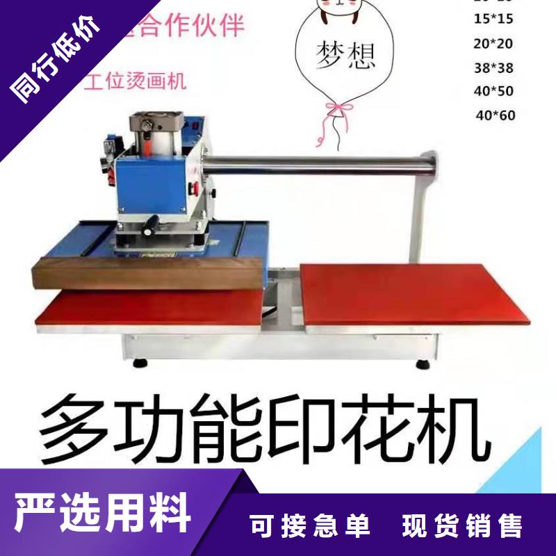 【燙金機】起重機多年行業積累本地貨源