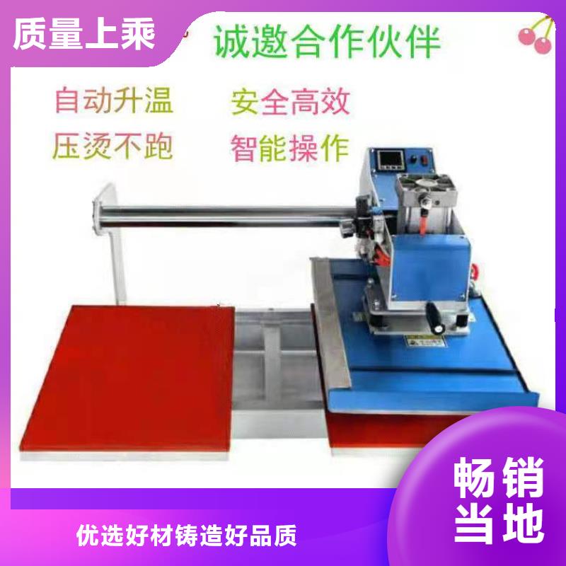 燙金機登車橋暢銷當地N年大品牌