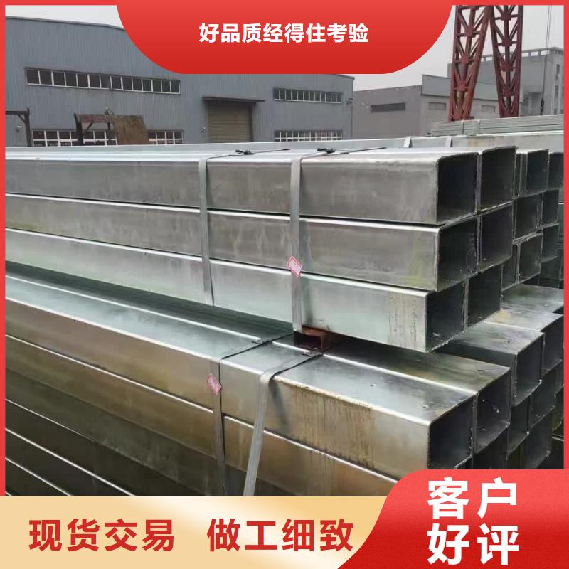 【鍍鋅方矩管】,10#槽鋼廠家工廠采購您身邊的廠家
