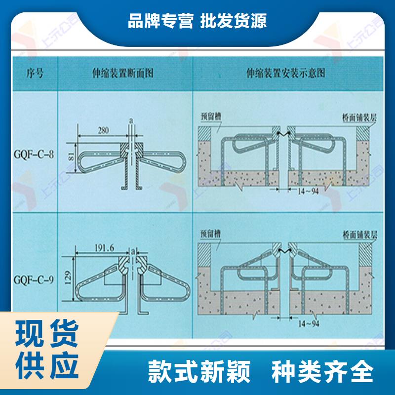 桥梁伸缩缝【球铰支座】今日新品实力派厂家