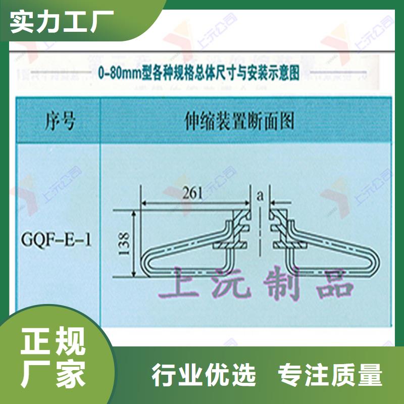 桥梁伸缩缝【橡胶支座】品牌企业经久耐用