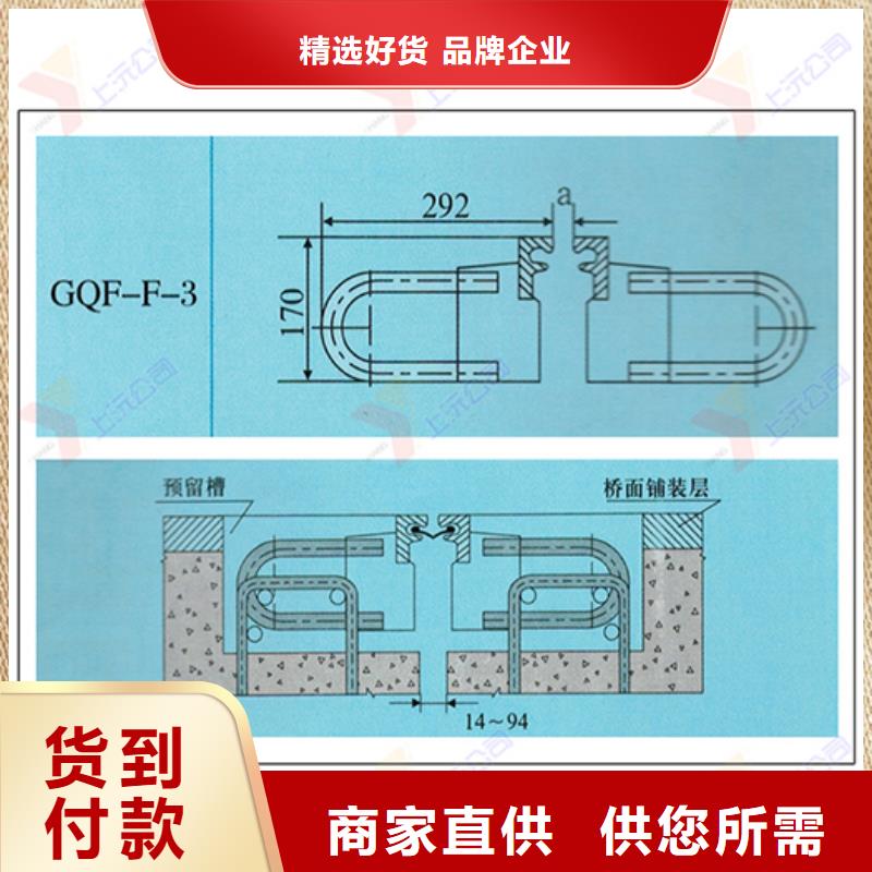 桥梁伸缩缝止水带真材实料供货及时