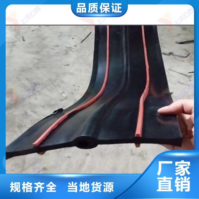 【橡膠止水帶】橡膠支座現貨銷售匠心工藝