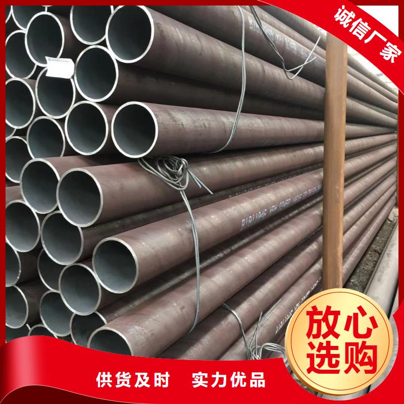 【無縫鋼管合金管嚴格把關質量放心】滿足您多種采購需求