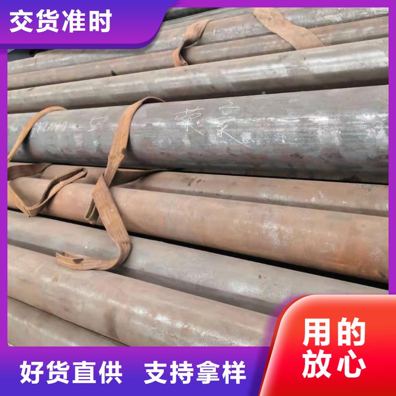 無(wú)縫鋼管【注漿管】為您提供一站式采購(gòu)服務(wù)一站式服務(wù)