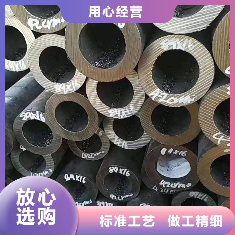 無縫鋼管-大口徑無縫鋼管出廠價當地公司