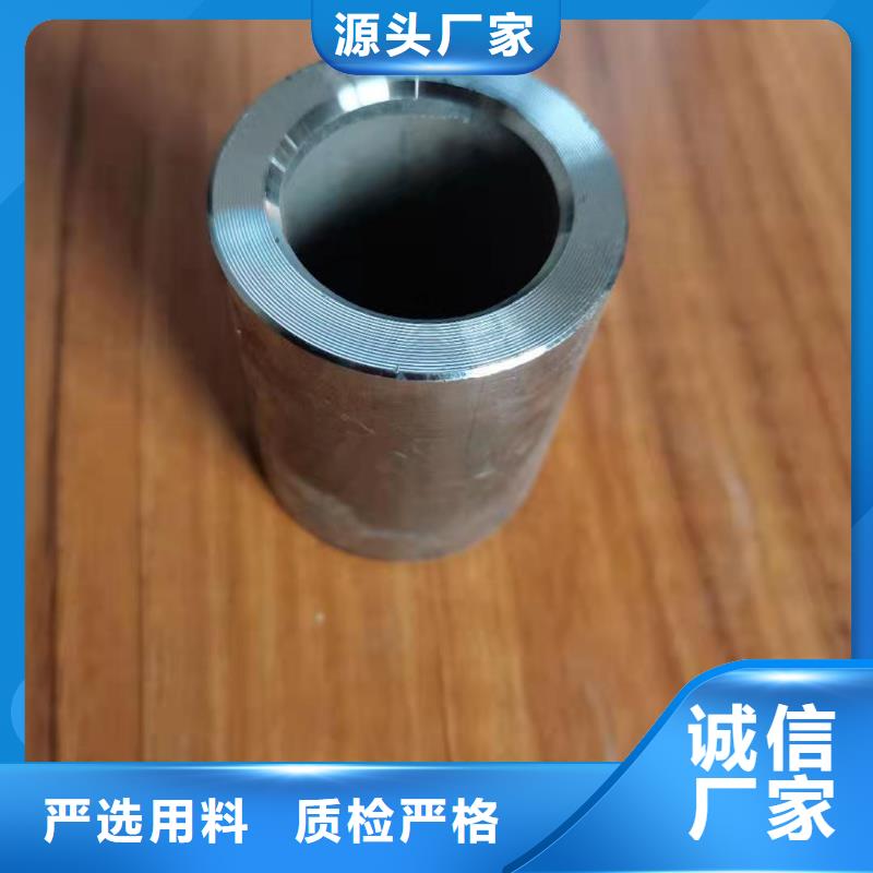 【軸套】軸承鋼管不斷創新當地制造商