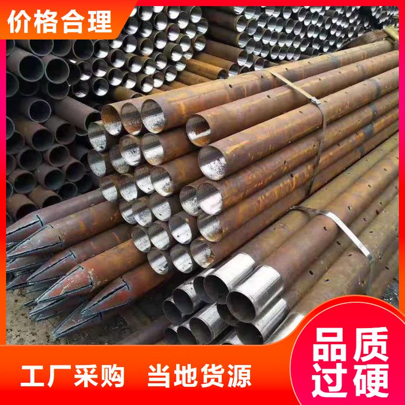【注漿管】42crmo無縫鋼管一手價格同城生產廠家