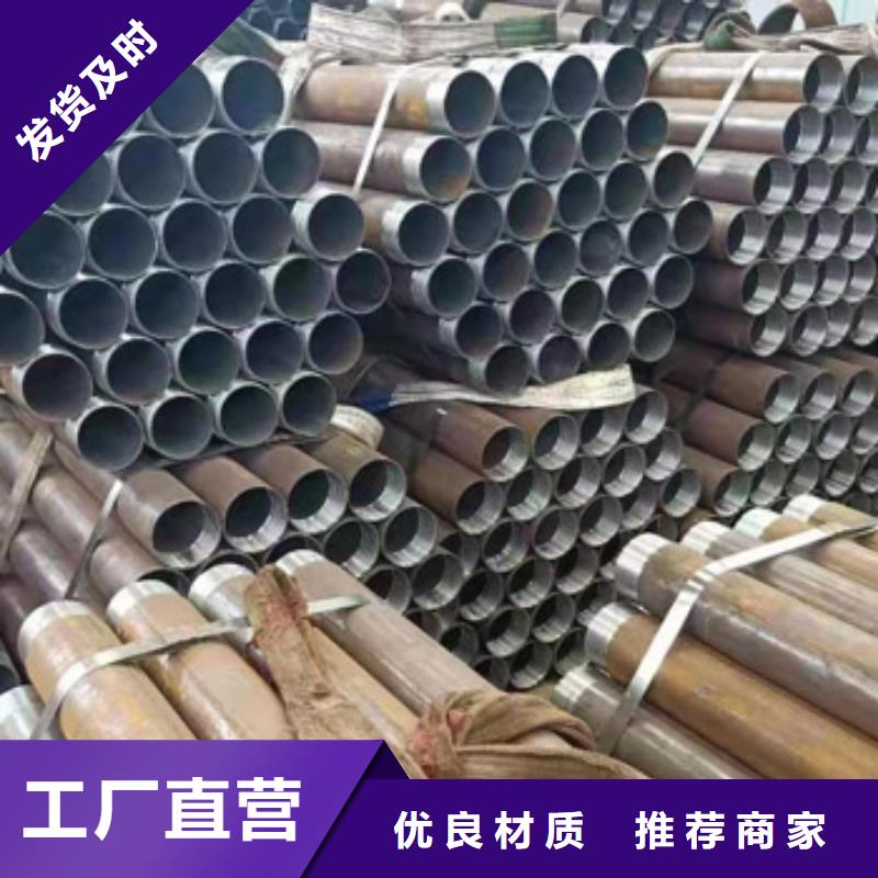 注漿管無縫鋼管多種款式可隨心選擇支持批發零售