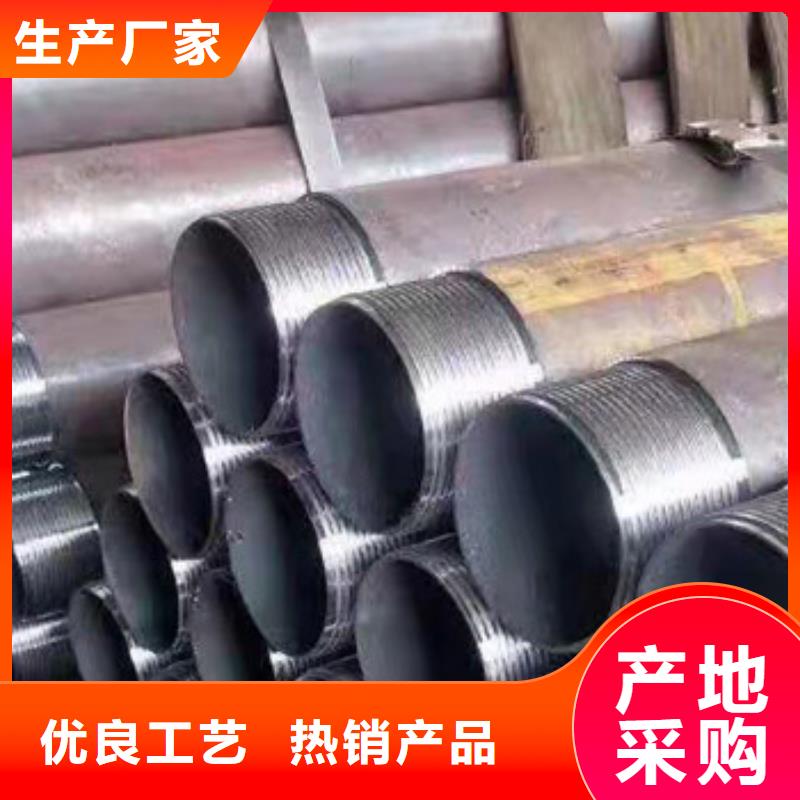 【注漿管】精密鋼管全新升級(jí)品質(zhì)保障同城生產(chǎn)商