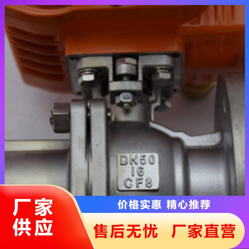電動(dòng)球閥_氣動(dòng)球閥實(shí)力廠家生產(chǎn)廠家
