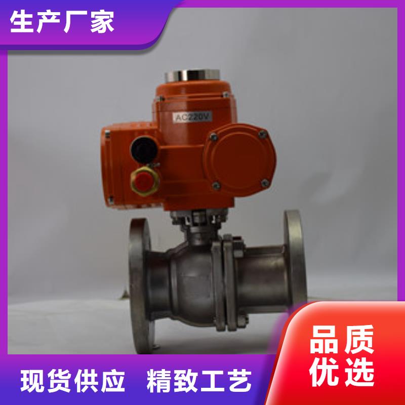 【電動球閥】氣動蝶閥實體廠家大量現貨本地經銷商