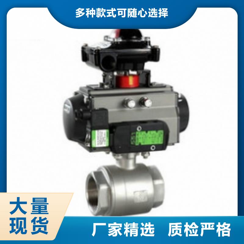 氣動球閥電動球閥可接急單當地貨源