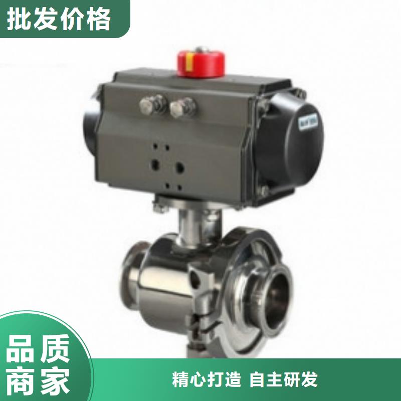 氣動球閥-電動球閥廠誠信經營同城公司