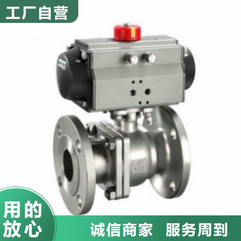 氣動球閥,氣動蝶閥適用場景專注品質