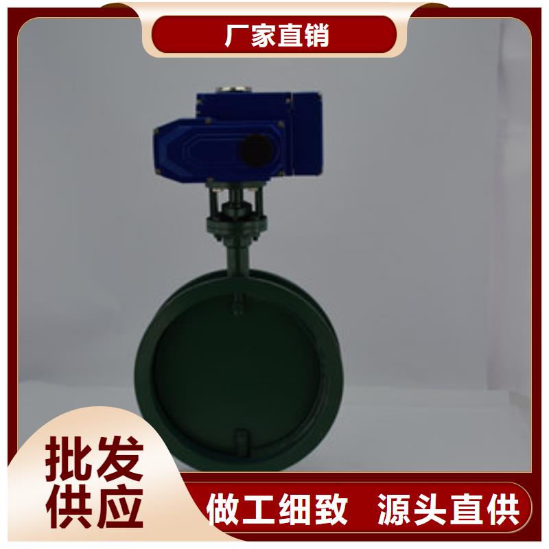 電動蝶閥【電動球閥廠家】廠家采購質量可靠