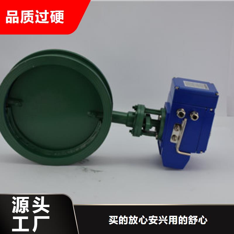 電動蝶閥自產自銷同城品牌