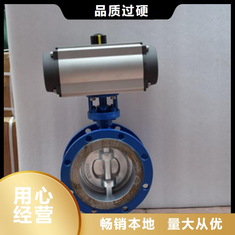 氣動蝶閥_電動球閥用心做產品本地經銷商