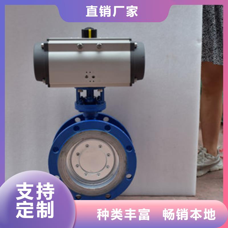 氣動(dòng)蝶閥精選好貨快速報(bào)價(jià)