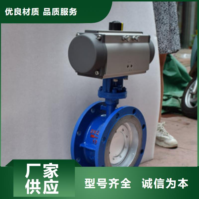 氣動(dòng)蝶閥廠家直營(yíng)同城經(jīng)銷商