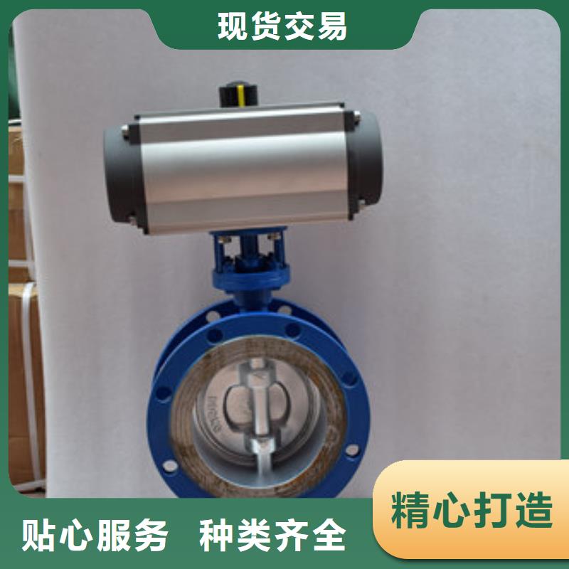 氣動蝶閥電動球閥品質商家供您所需