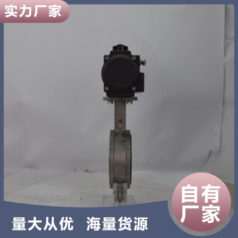 氣動蝶閥_電動球閥量大從優(yōu)免費詢價