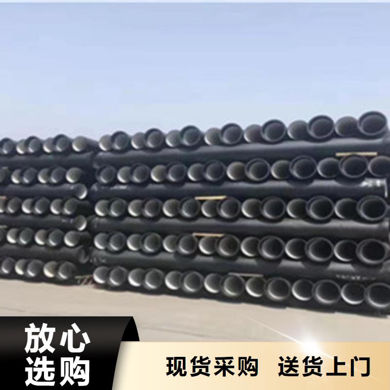 球墨鑄鐵管消防球墨鑄鐵管您身邊的廠家本地生產(chǎn)廠家