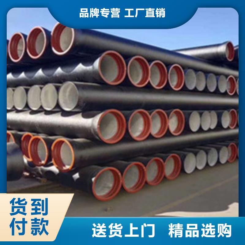 球墨鑄鐵管鑄鐵井蓋層層質(zhì)檢當(dāng)?shù)毓?></div>
                <h3>球墨鑄鐵管鑄鐵井蓋層層質(zhì)檢當(dāng)?shù)毓?/h3></a>
            </li>
			            <li>
              <a href=