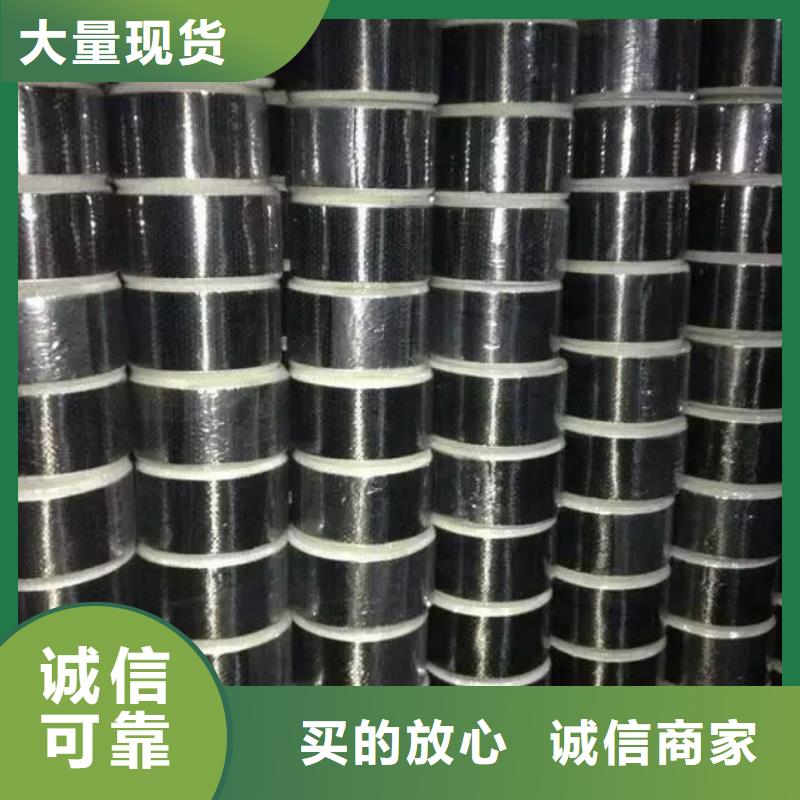 碳纖維布生產(chǎn)廠家碳纖維布應(yīng)用范圍廣泛當(dāng)?shù)刎浽?></div>
				<h3>碳纖維布生產(chǎn)廠家碳纖維布應(yīng)用范圍廣泛當(dāng)?shù)刎浽?/h3>  
								
            </a>
        </li>
				
		
		
      </ul>
	 
		</div>
		</div>
    </div>


<div   id=