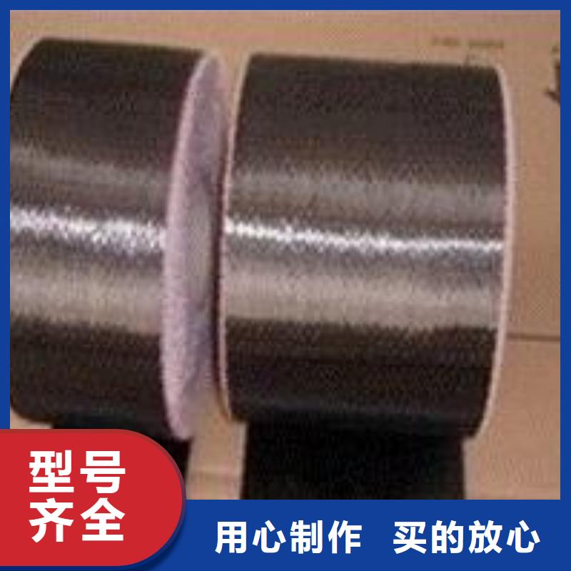 碳纖維布生產(chǎn)廠家【碳纖維布批發(fā)銷售廠家】匠心工藝層層質(zhì)檢