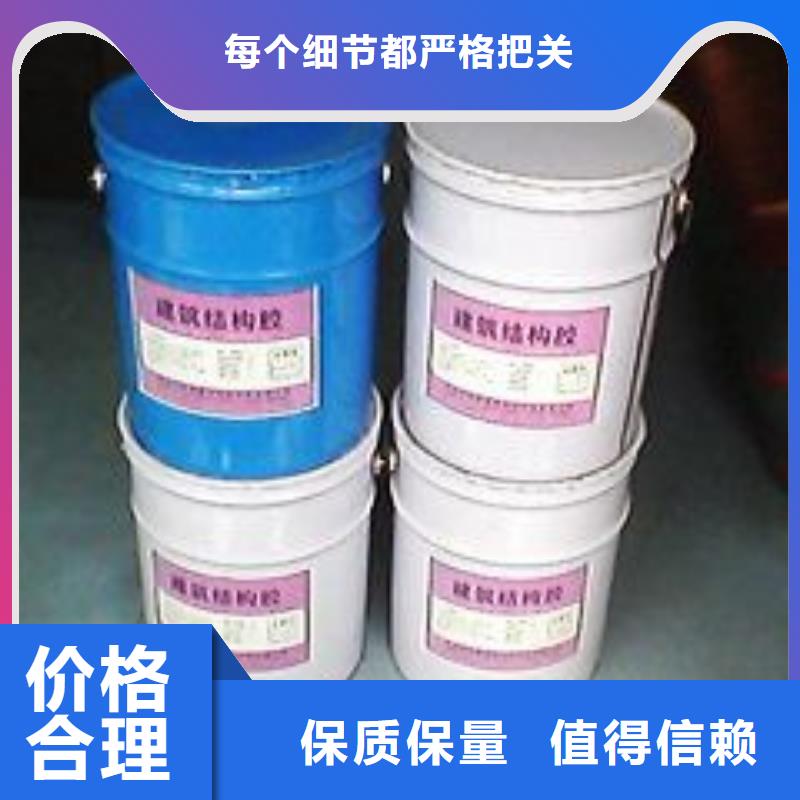 碳纖維膠碳纖維布專業加固公司質量為本專注生產制造多年