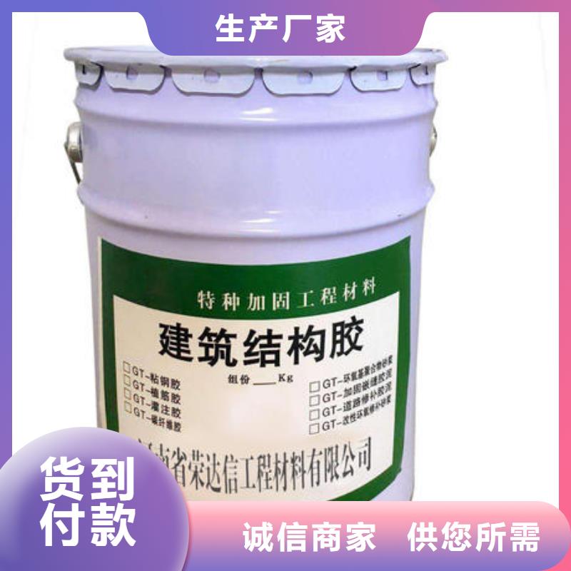 碳纖維膠,碳纖維布建筑加固公司質檢合格出廠性價比高