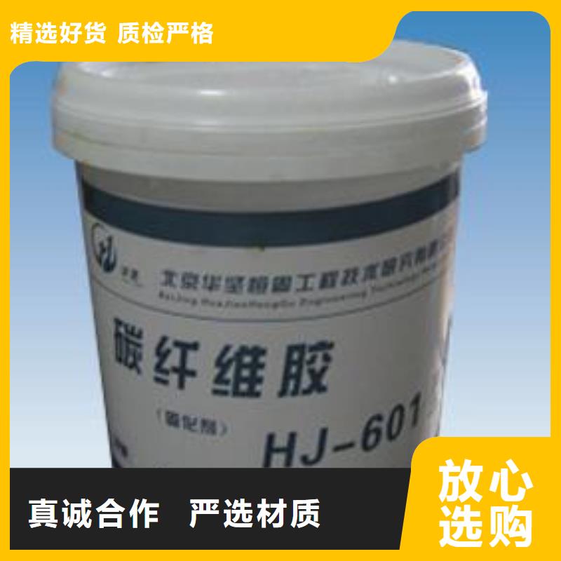 碳纖維膠-粘剛膠高品質誠信廠家為品質而生產