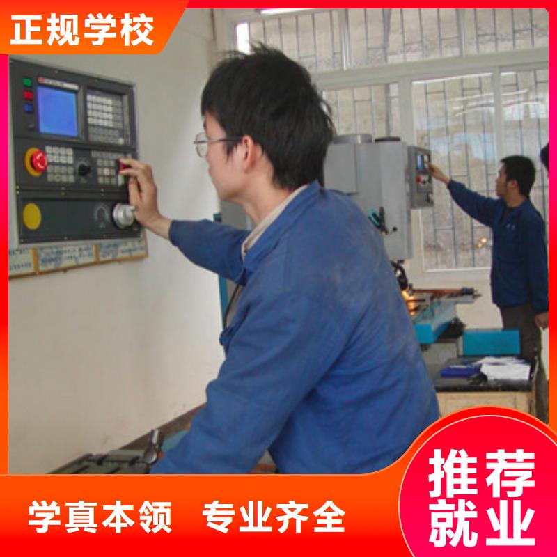 數(shù)控培訓(xùn)_叉車培訓(xùn)學(xué)校正規(guī)學(xué)校實操教學(xué)