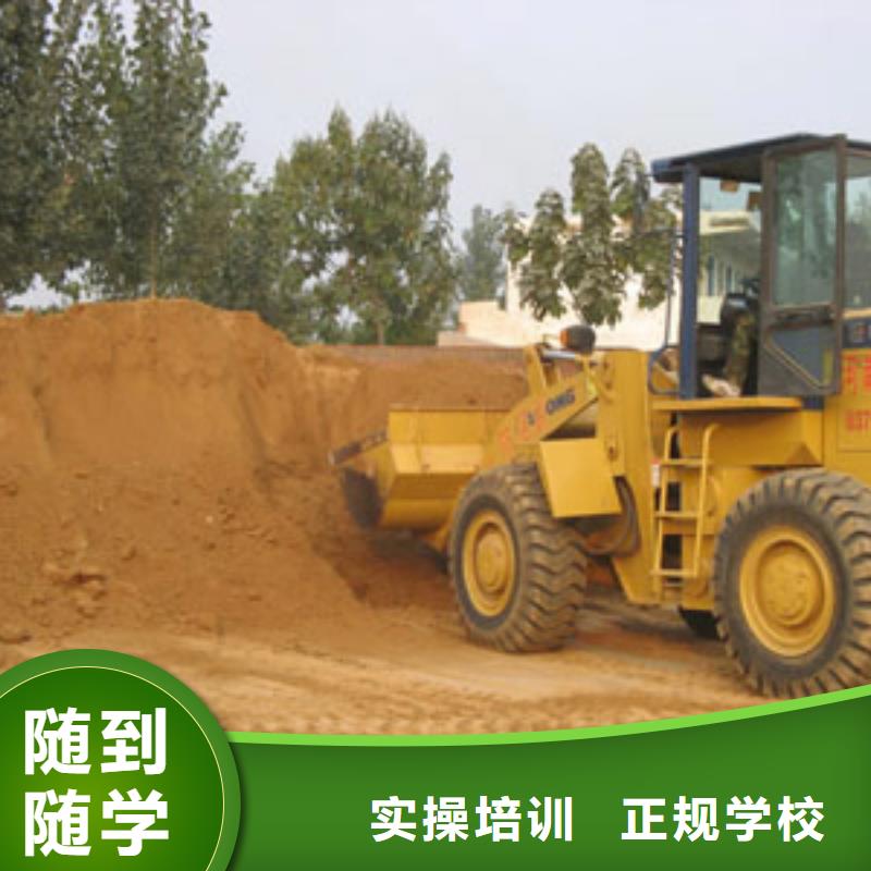 塔吊裝載機特色小吃學校師資力量強同城服務商