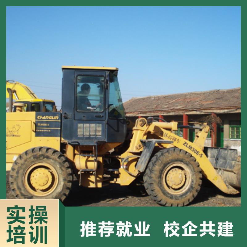 塔吊裝載機虎振挖掘機學校保證學會當地貨源