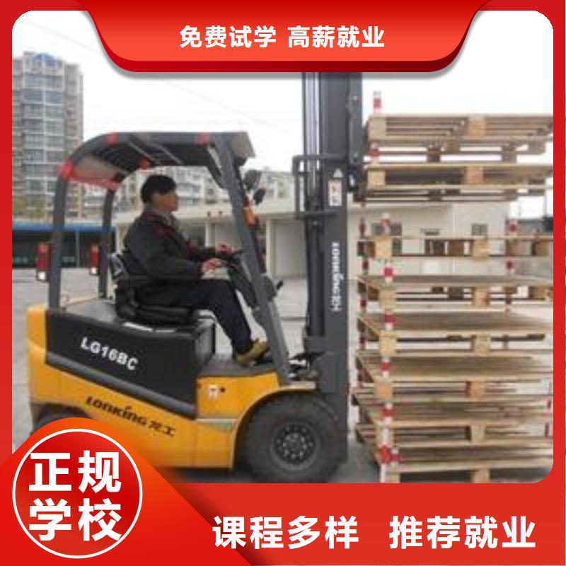 叉车培训课程虎振学校怎么报名高薪就业保证学会