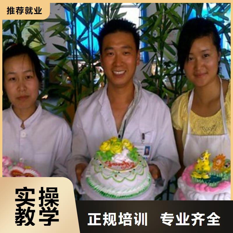 中西糕點_新東方廚師烹飪學校招生電話隨到隨學手把手教學