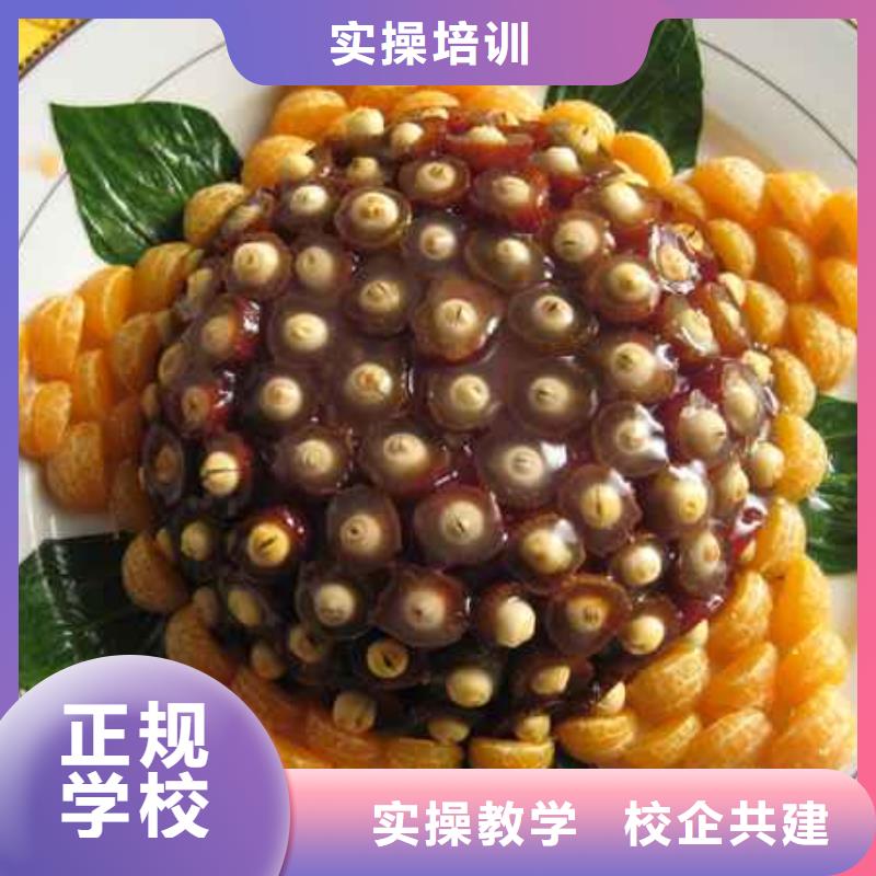【中式面點】-虎振招生電話報名優惠實操培訓