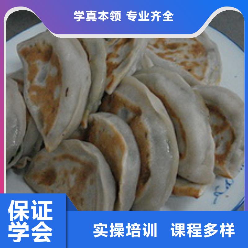 中式面點叉車培訓正規培訓正規培訓