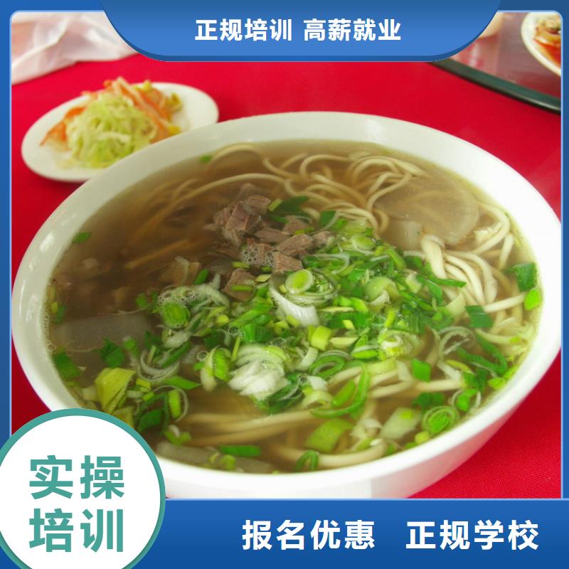 中式面點,【西點裱花培訓】學真技術師資力量強