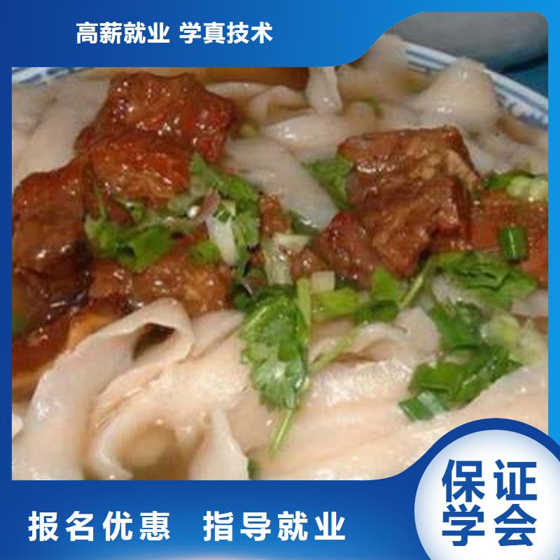 特色小吃_新東方廚師烹飪學校招生電話就業不擔心老師專業