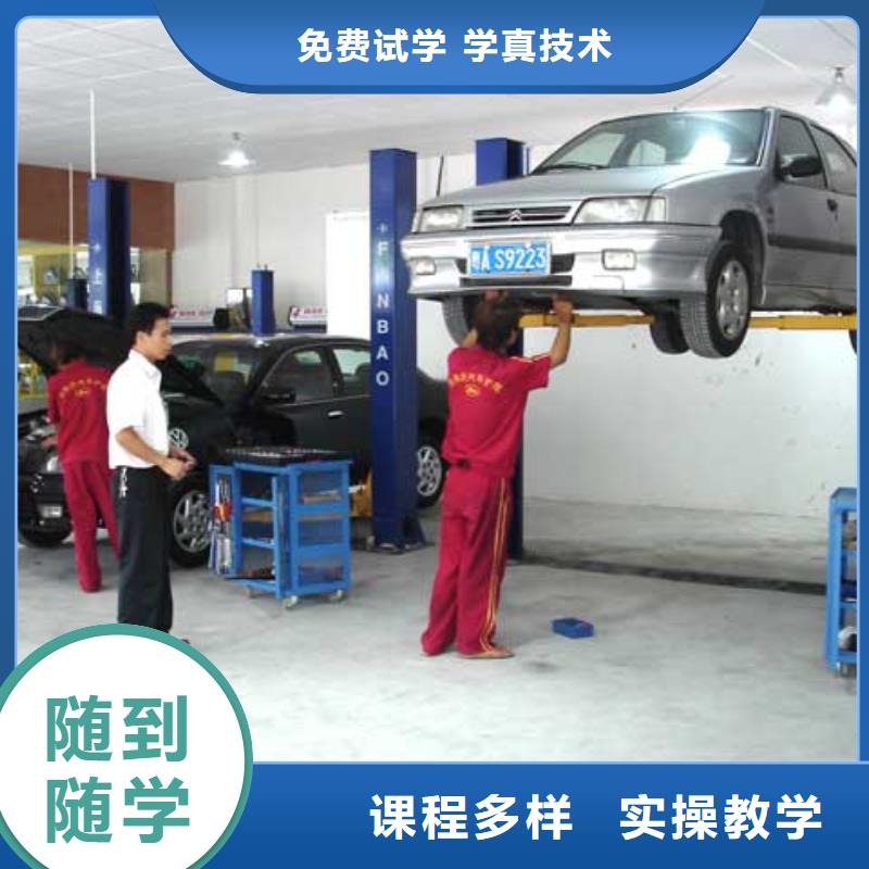 汽車美容鈑金挖掘機培訓校企共建正規學校
