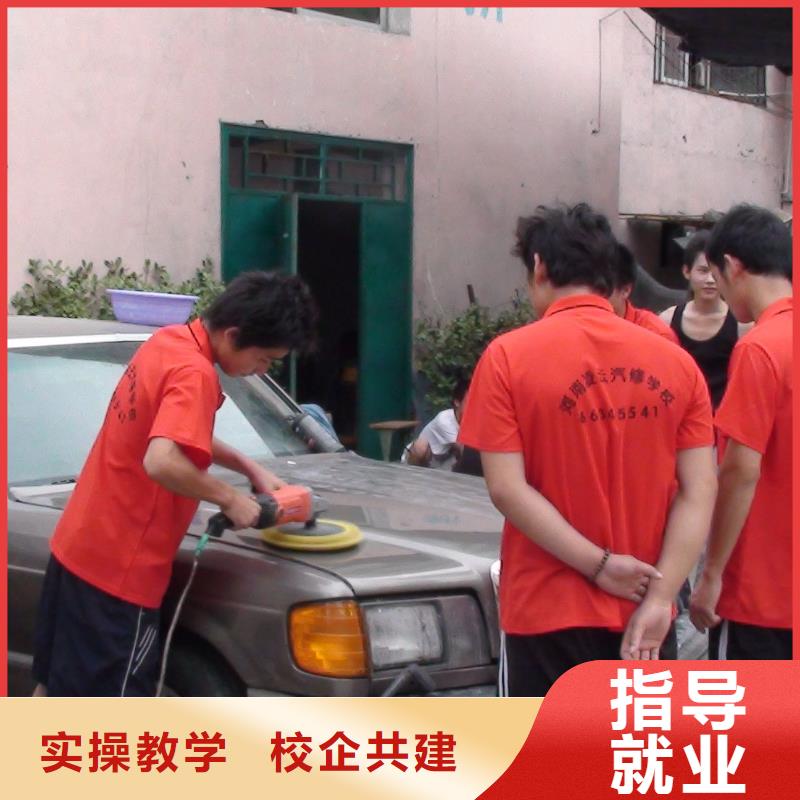 【汽車美容鈑金保定虎振學校招生電話課程多樣】當地供應商
