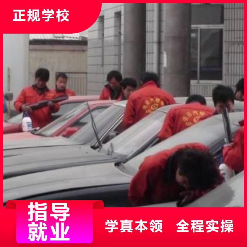 汽車美容鈑金虎振挖掘機學校學真本領專業齊全