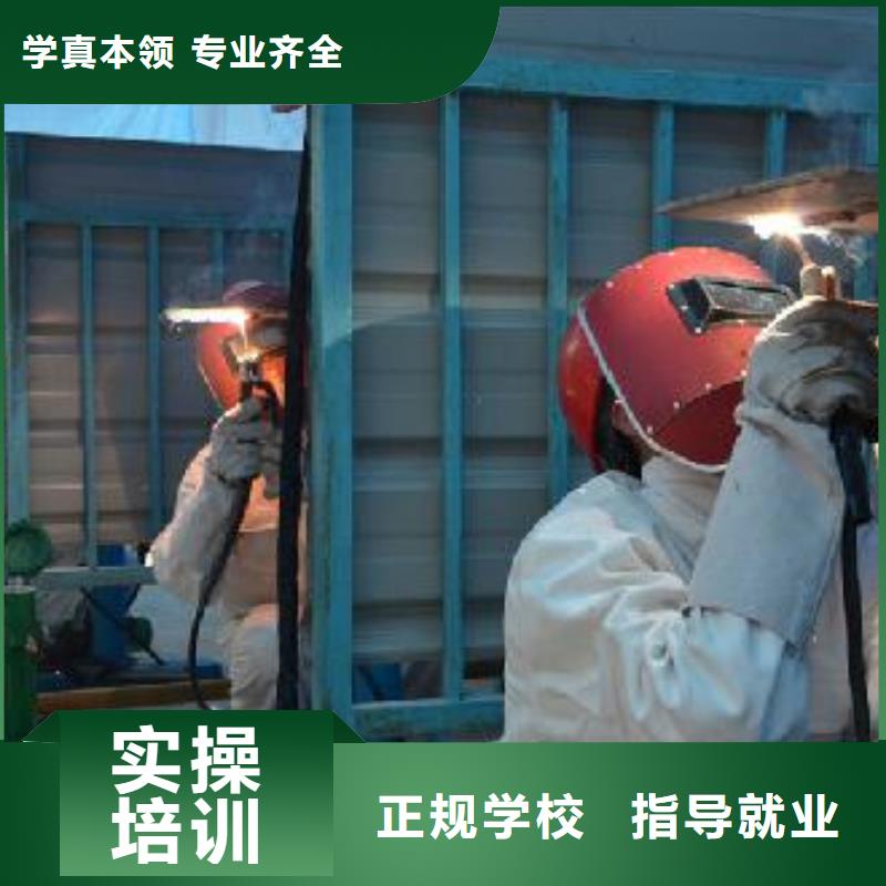 【電氣焊培訓學校-保定虎振技工學校指導就業】當地服務商
