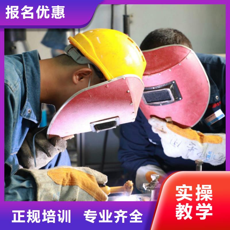 【電氣焊培訓(xùn)學(xué)校】保定虎振技工學(xué)校校企共建學(xué)真技術(shù)