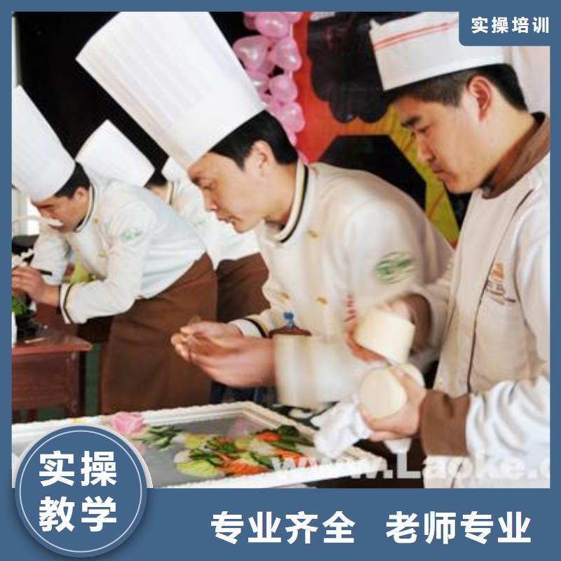 虎振烹飪虎振技校就業(yè)就業(yè)快